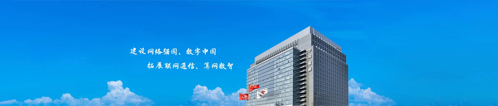 琼山区联通宽带